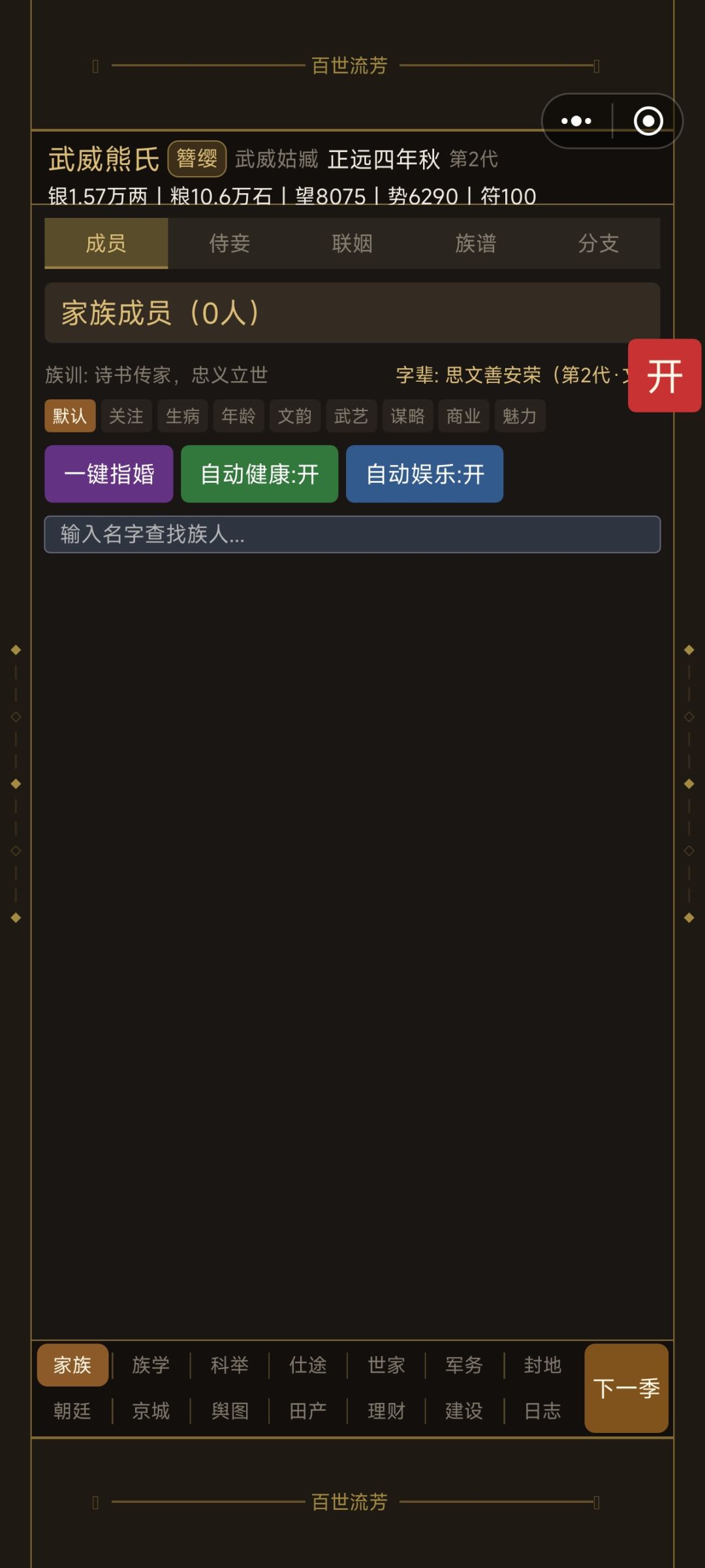 反馈 1