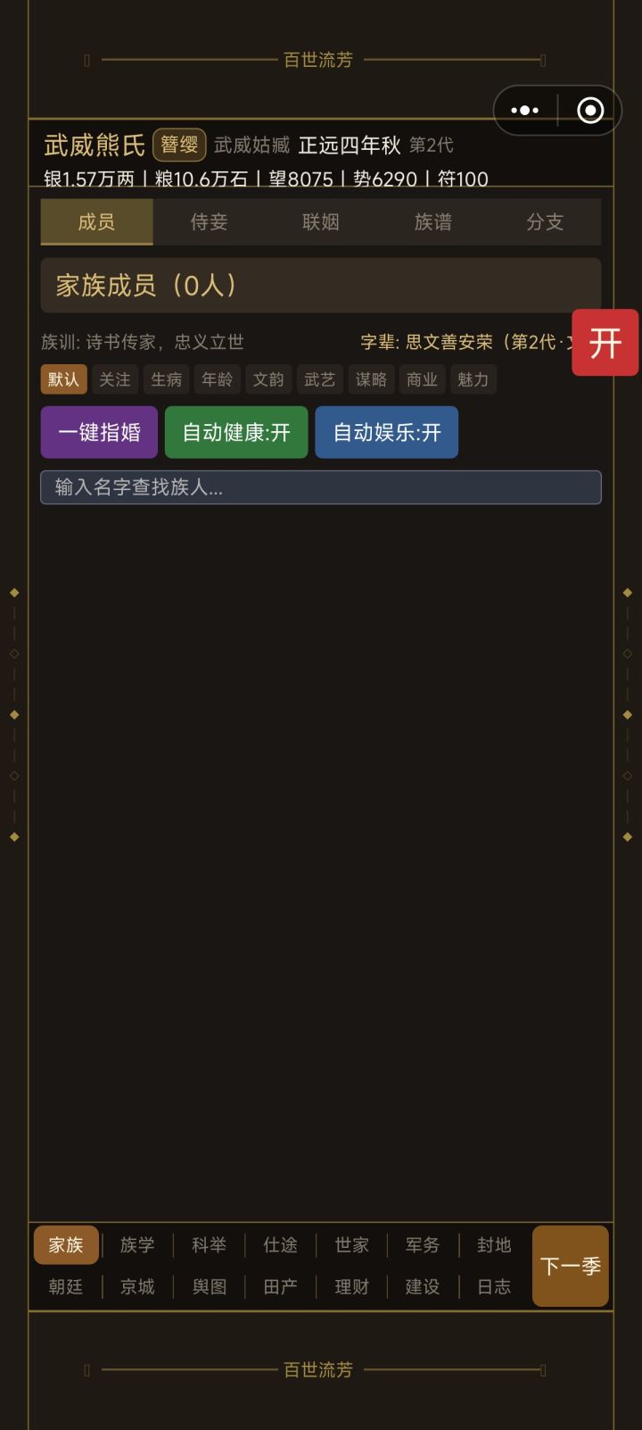 反馈截图