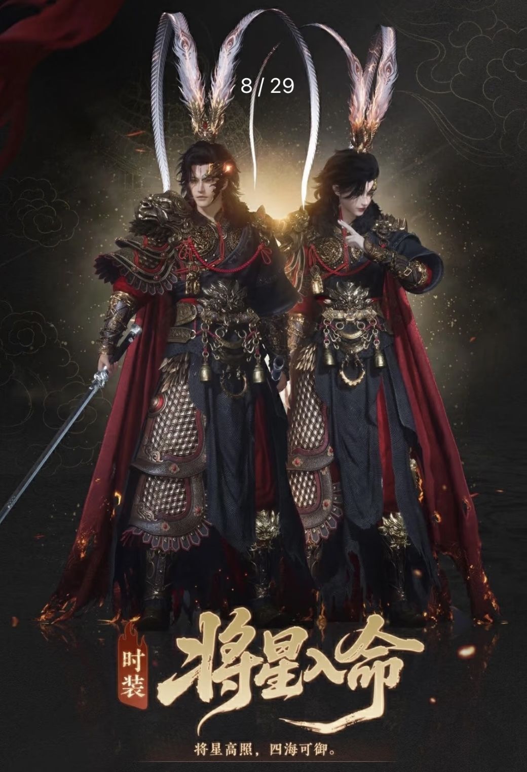 燕子真的做到了男女同款! 1
