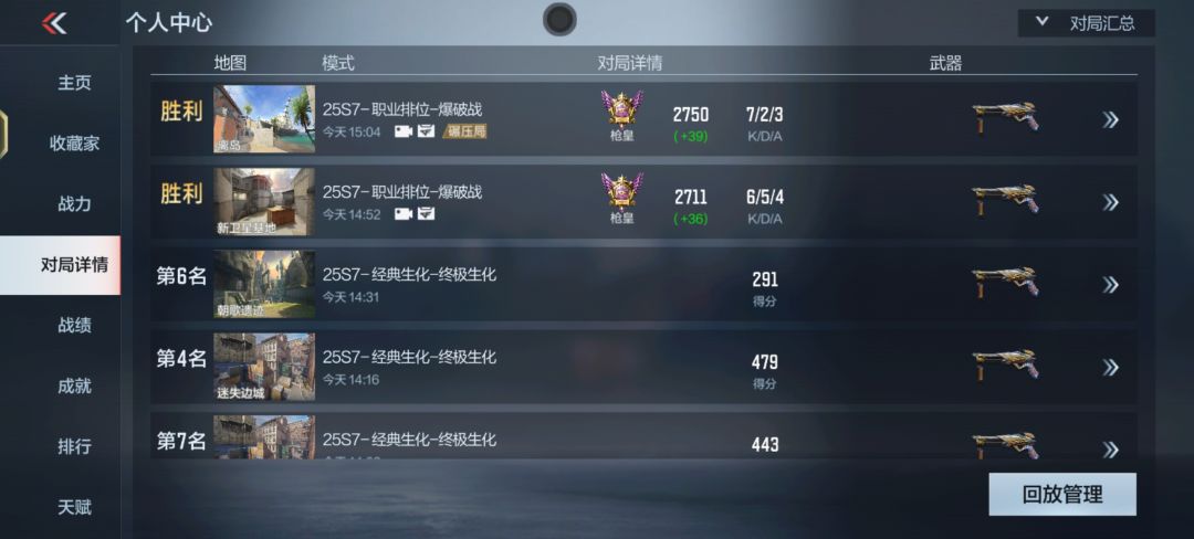 小矮子还是偶尔拿去打打竞技吧 1