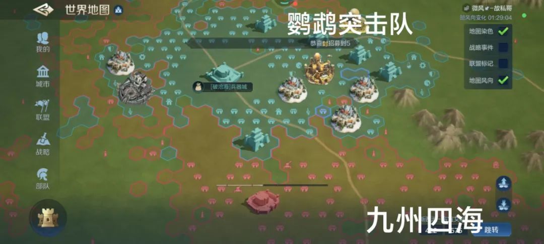 世界启元无限纪元陨火燃天部分区服快讯 2
