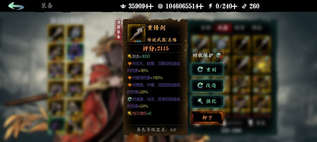 快来快来！毕业了截图