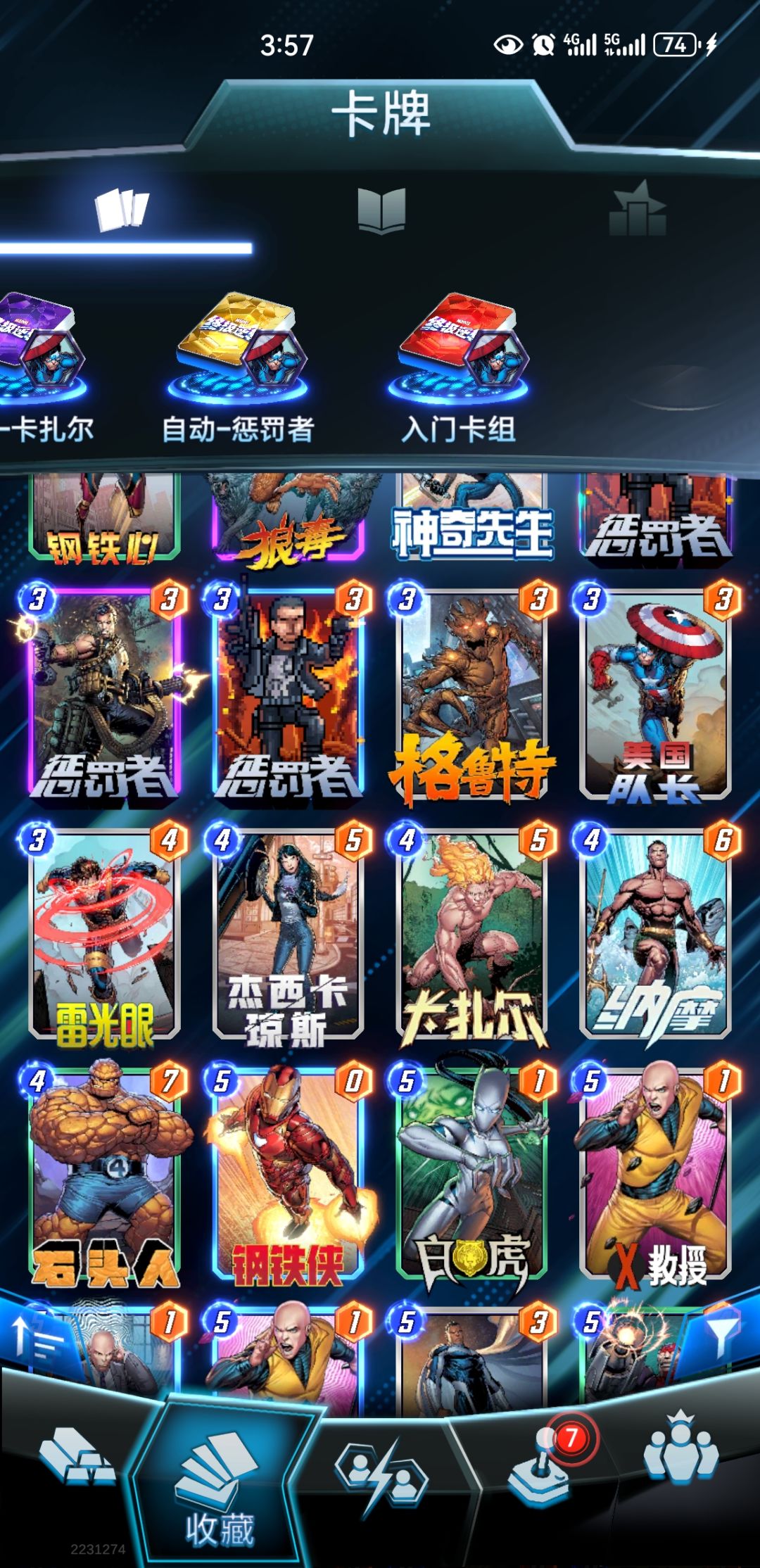 萌新求一个交流群!!!! 1