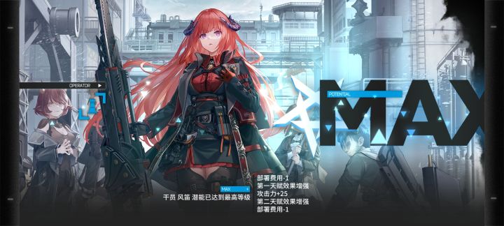 新年高资截图