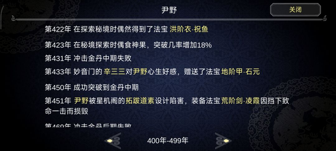 感慨一下 1