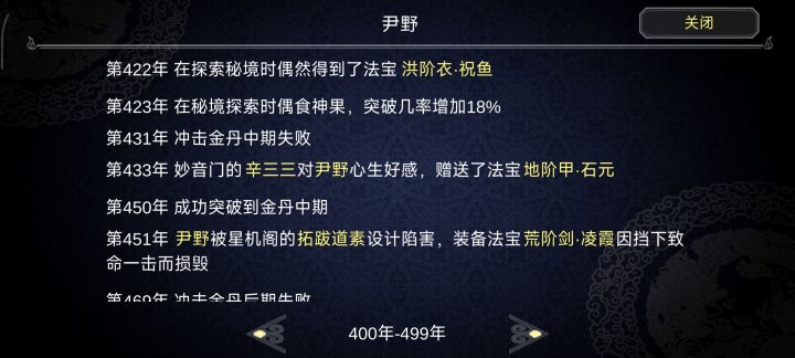 感慨一下截图