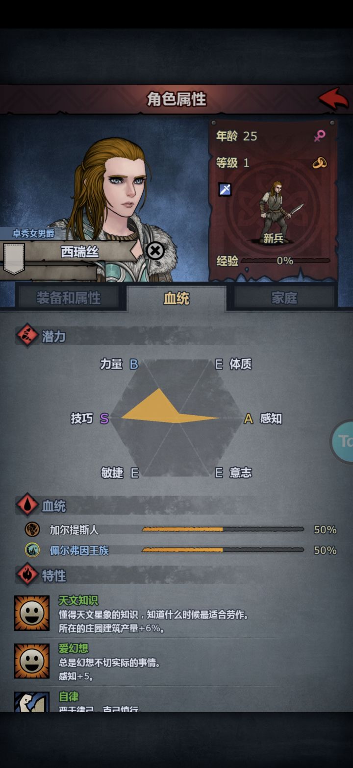 哪位大佬指导一下截图
