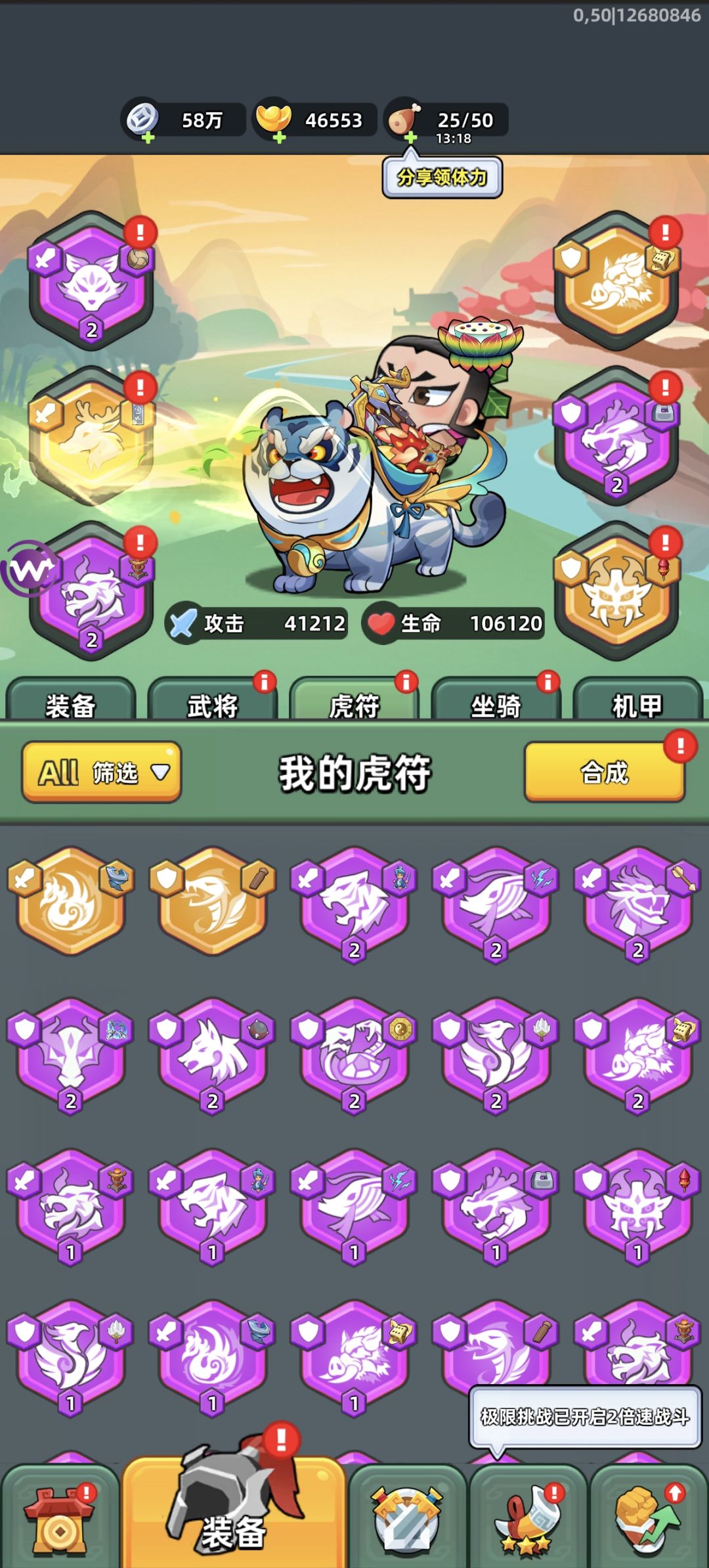 回归玩家求助 3