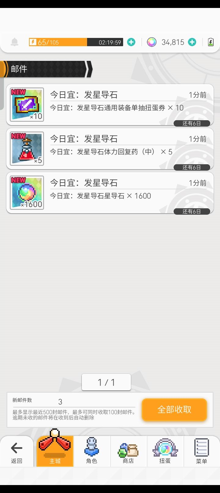 还有其他游戏能做到吗? 1