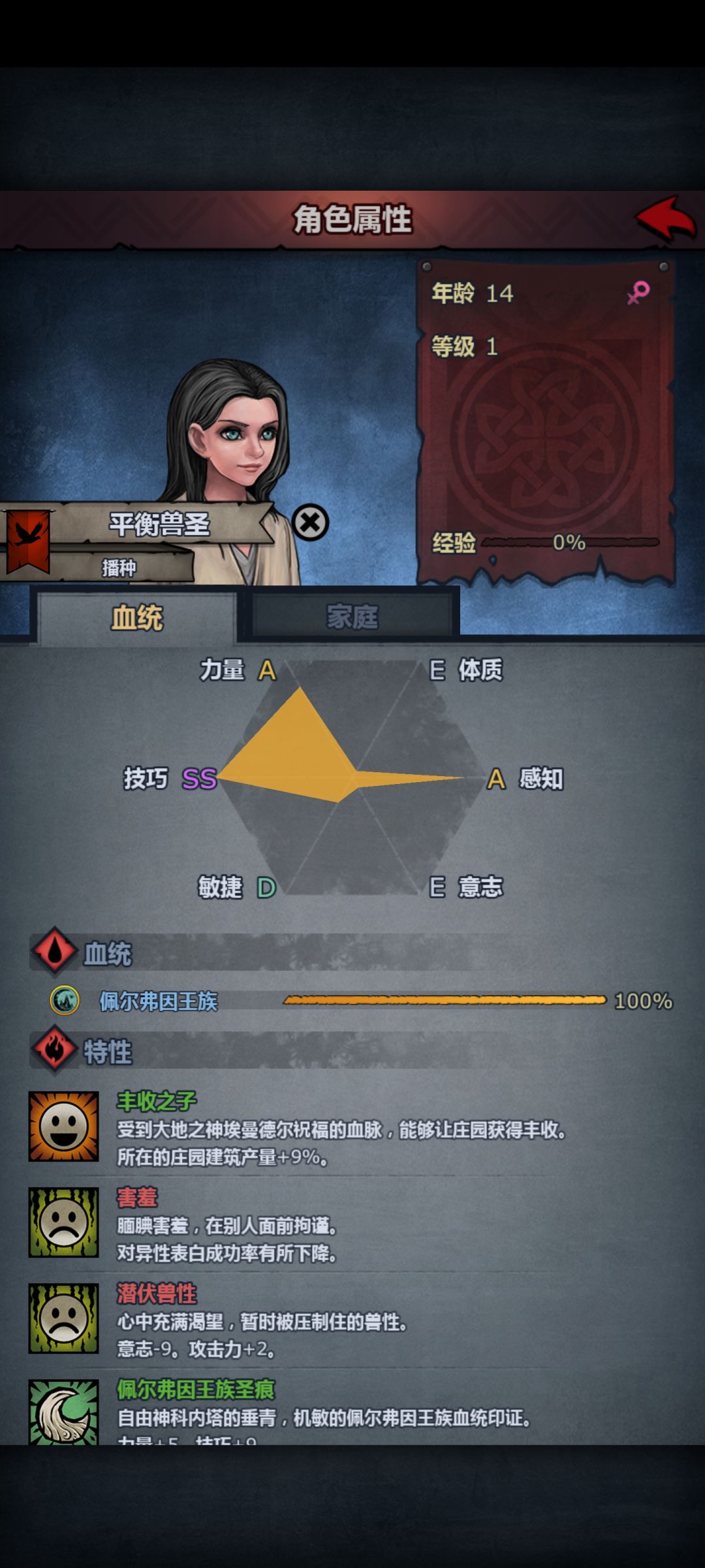 求助 3