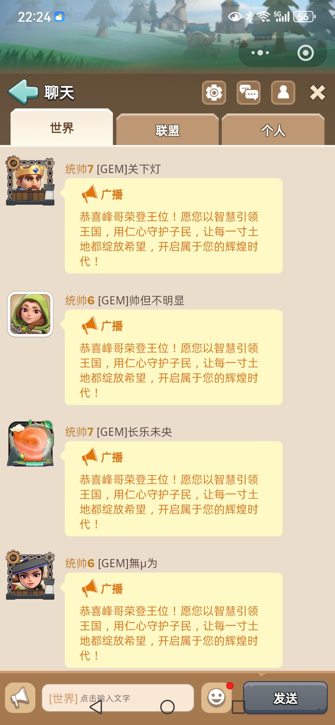 奔奔王国攻略 #兑换码 #手游251 11