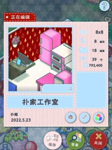 终于能更新啦！还追加了新功能~看看有你想要的更新内容吗？