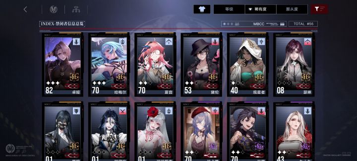xdm,这里面哪些狂0枷锁也值得练截图
