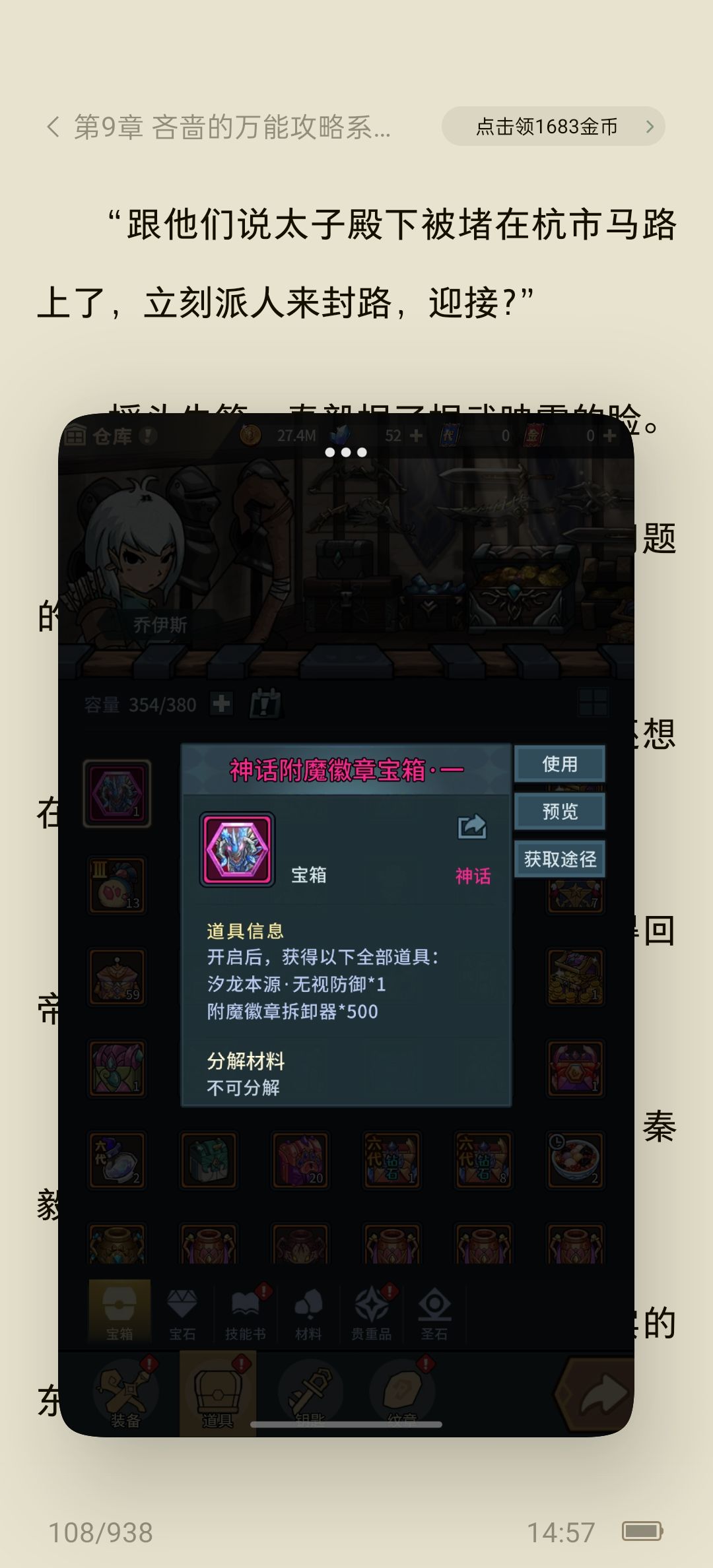 回归号就是欧 3