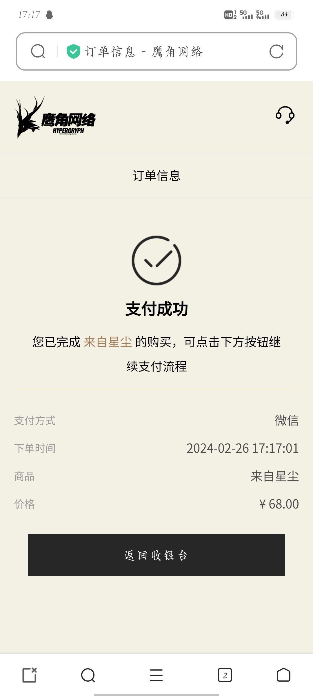 标题五个字 1