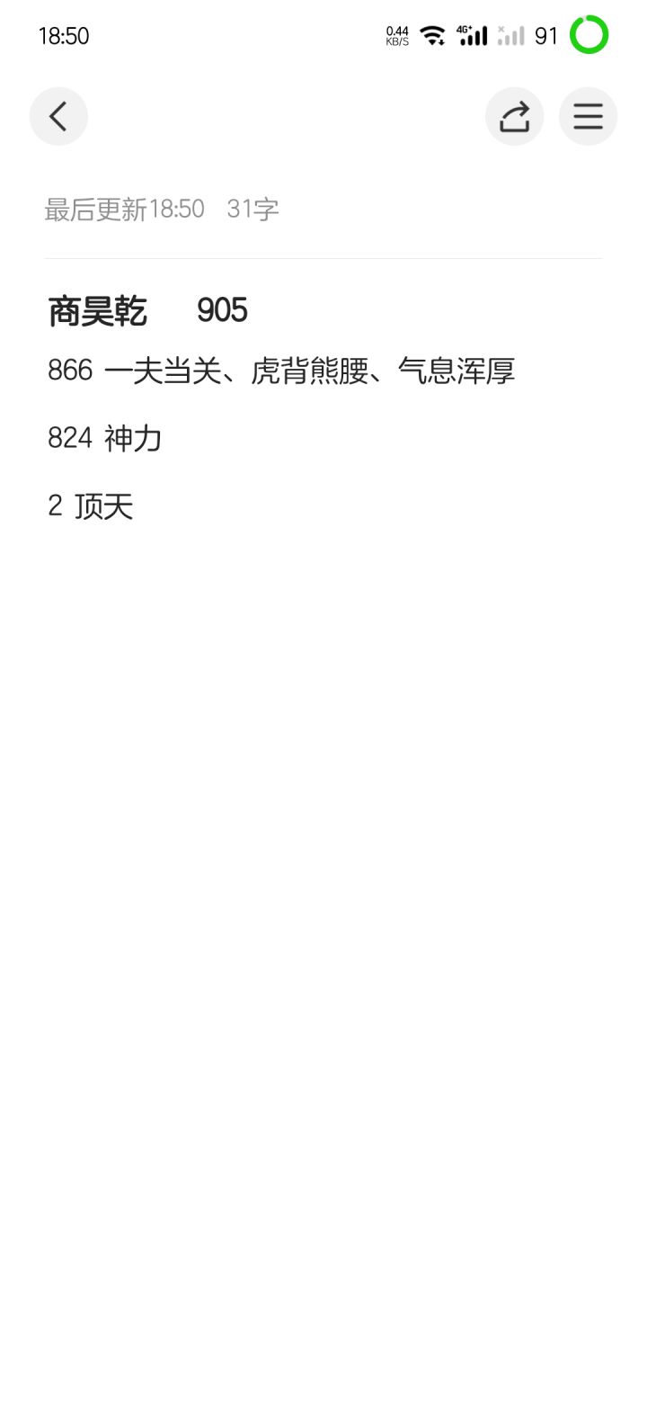 这怎么洗?截图