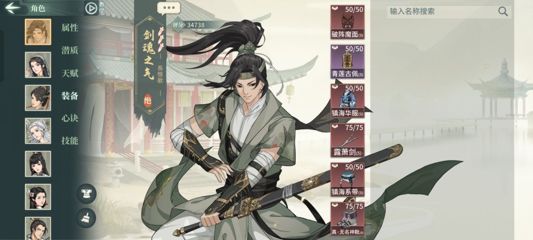 恒山还能玩嘛? 2