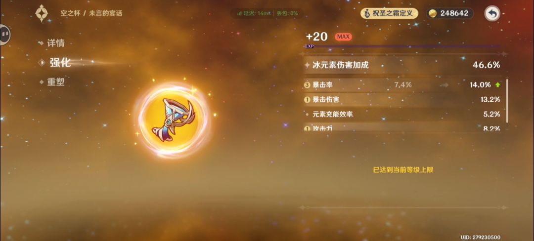 传家宝😍 2
