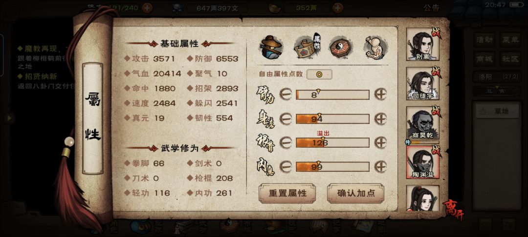 这个属性是不是打不了厂狱。。 4