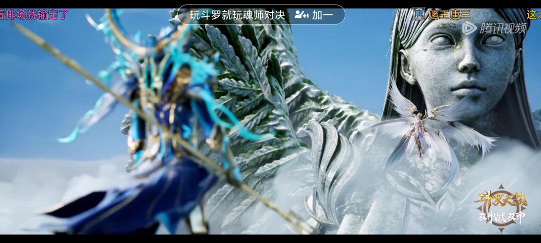玩斗罗就玩魂师对决 1