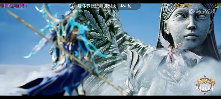 玩斗罗就玩魂师对决截图