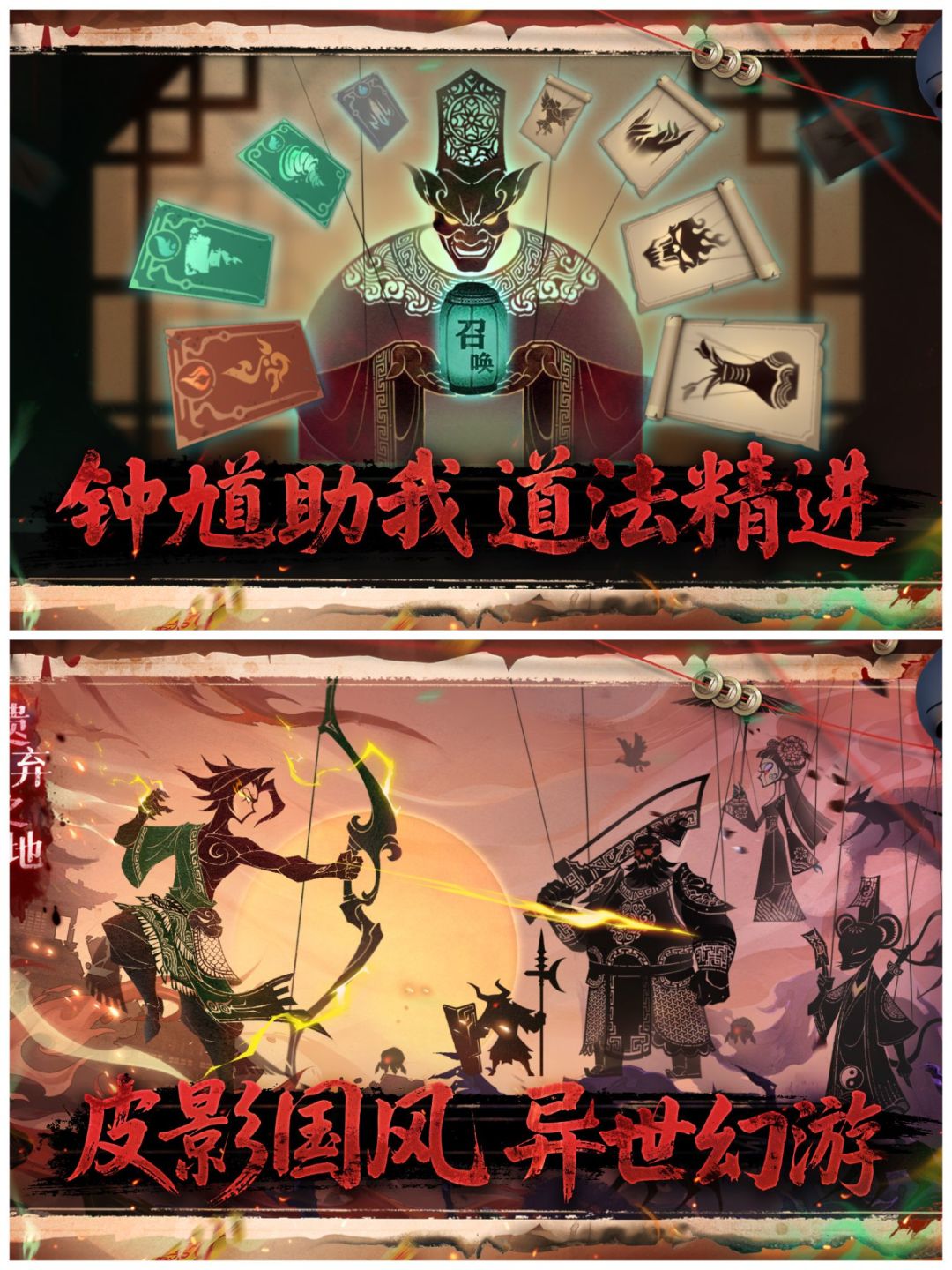 ✨中式民俗+传统文化✨这游戏你不来试试 1