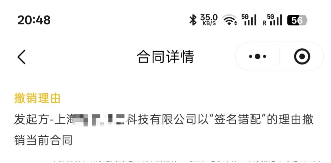 签名错配,有人跟我一样吗? 1