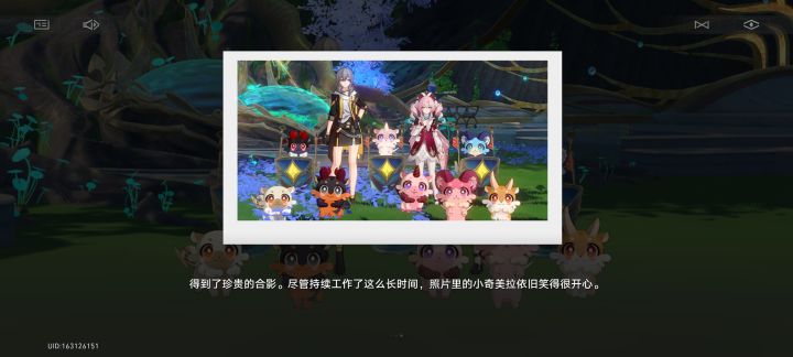 什么破剧情截图