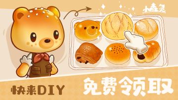 我确定我是个美食游戏！只是刚好可以合成~