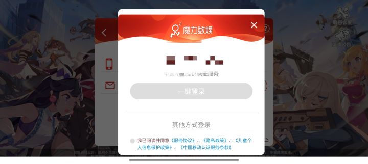 服务器炸了？截图