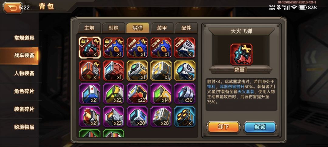 动态图片 8