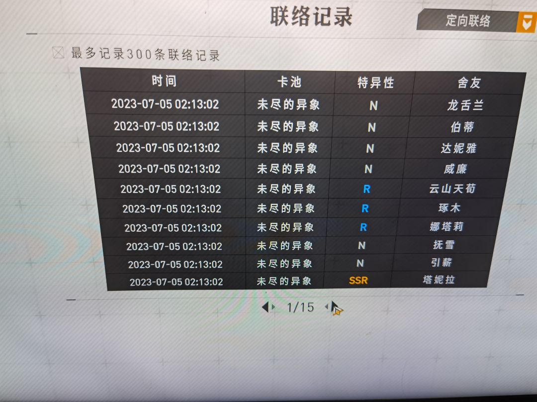 游戏挺好玩的，但是是不是在杀熟？ 2