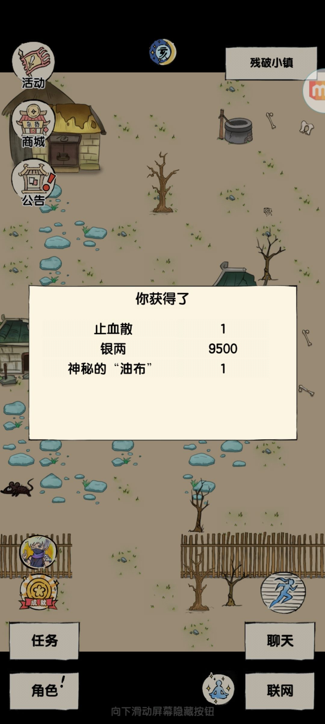 666,还有意外收获 2