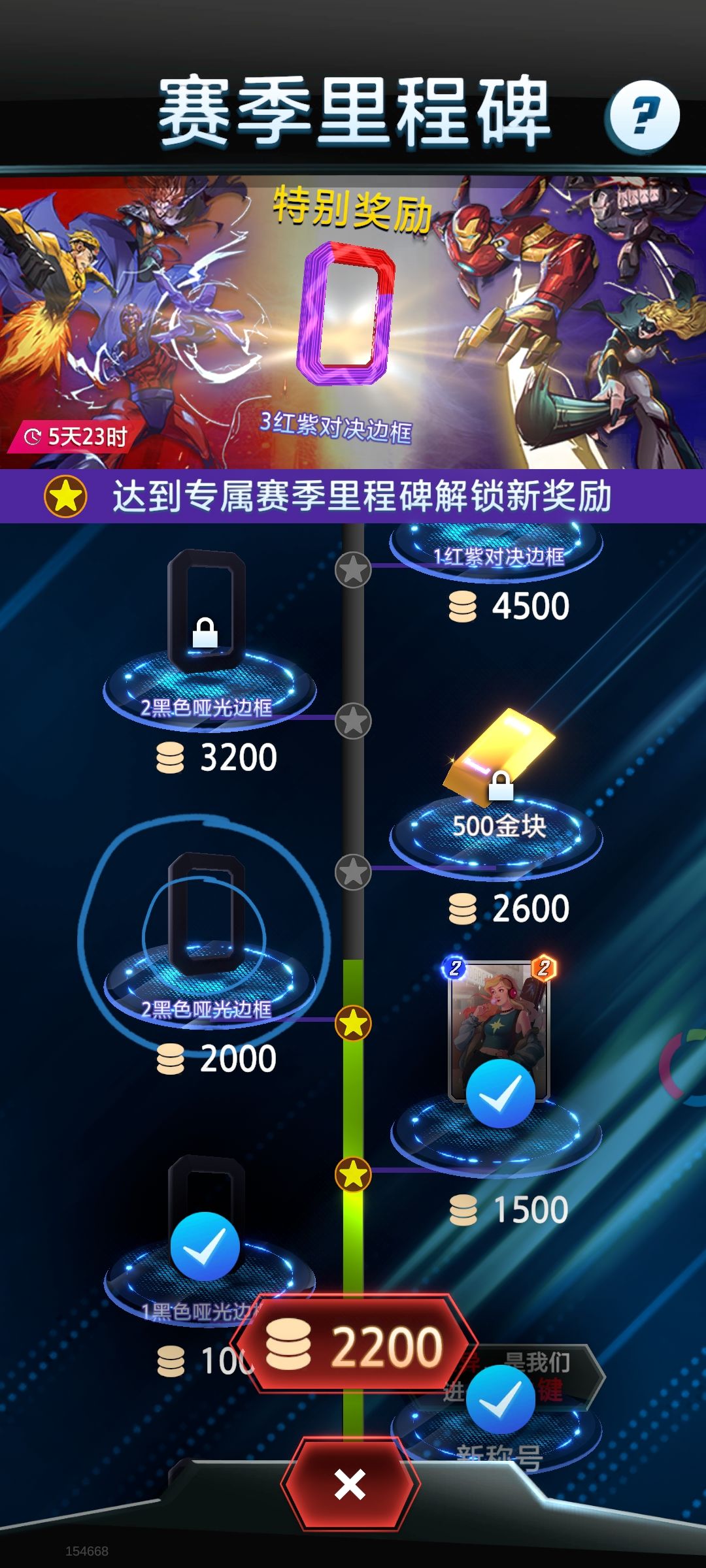 亏到李奶奶家呀! 3