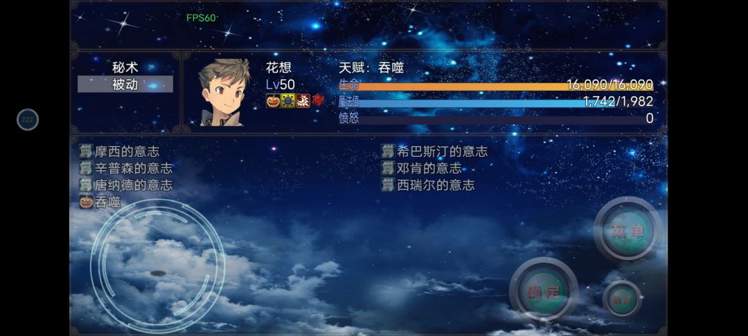 给吞噬加个打邪魔出被动的保底机制吧 2