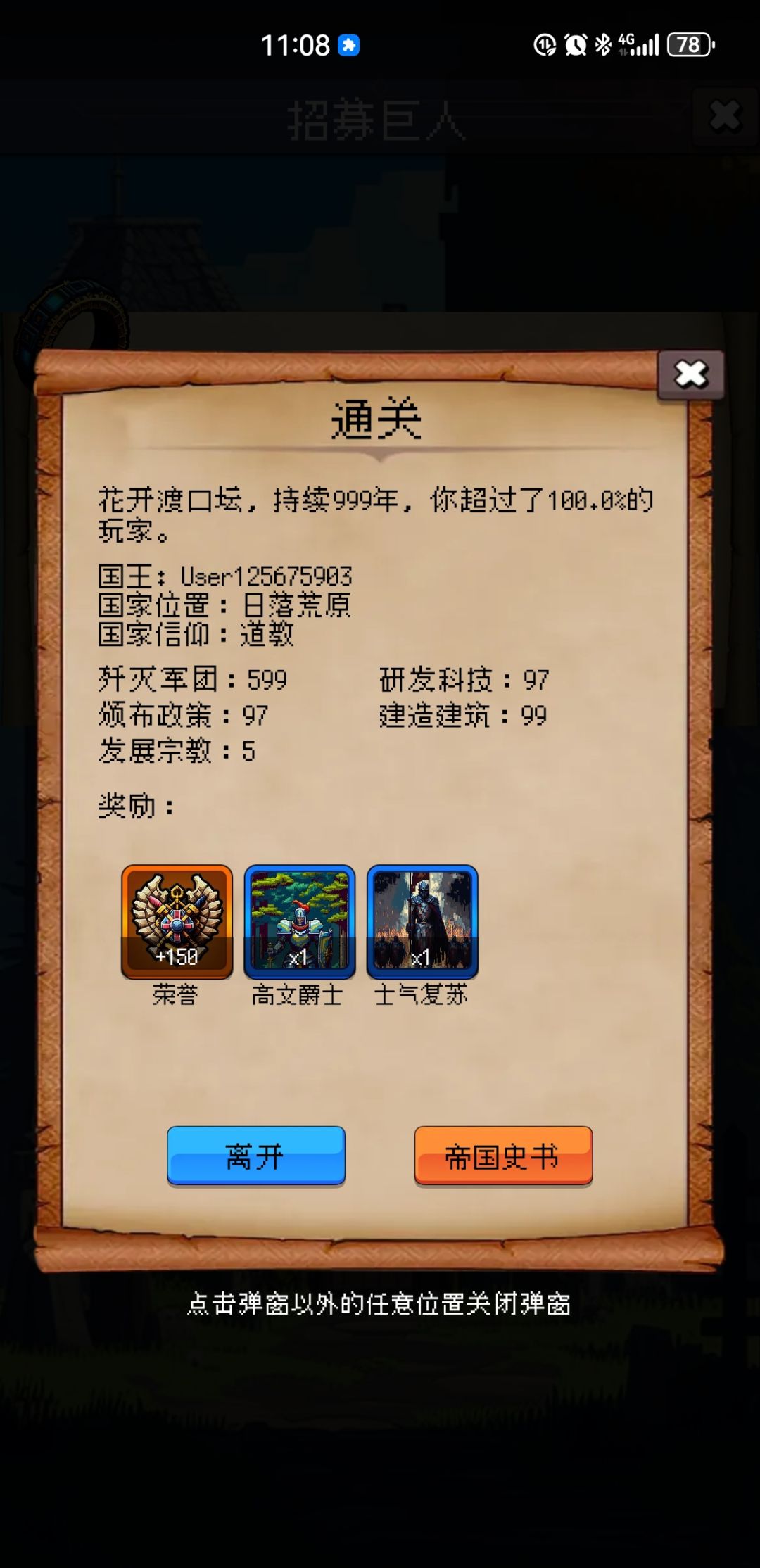 论坛打卡第二天 1