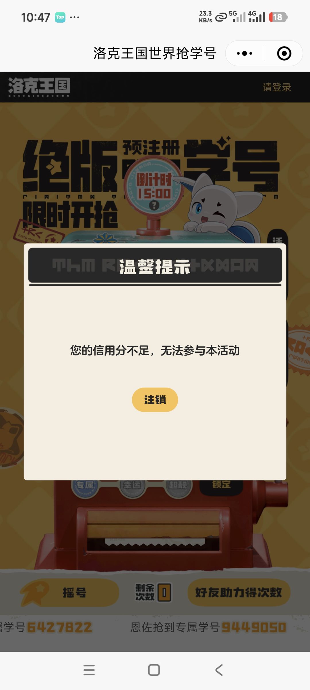 我这牛大了 1