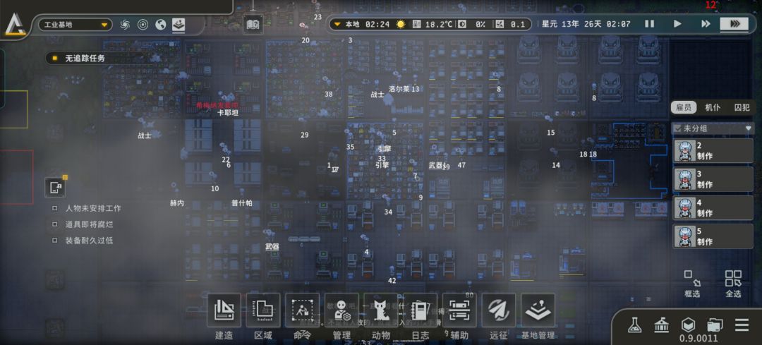 基本毕业了 2