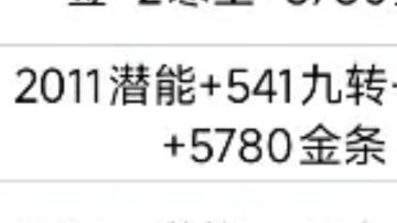 焰火贺岁（26年春节版）氵氵氵