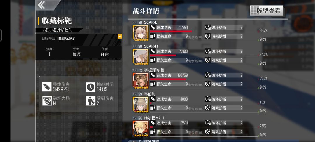动态图片 4