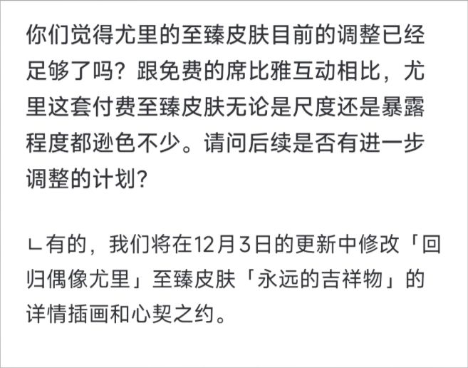 棕色尘埃2官方Q&A,新服装特效定档! 4