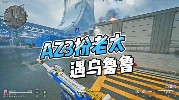 AZ3扮演德穆兰太顺利,结果撤离时却遇到乌鲁鲁截图