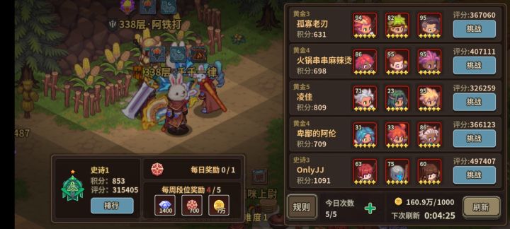 从黄金一开始就挨打,挨多了就上去了截图