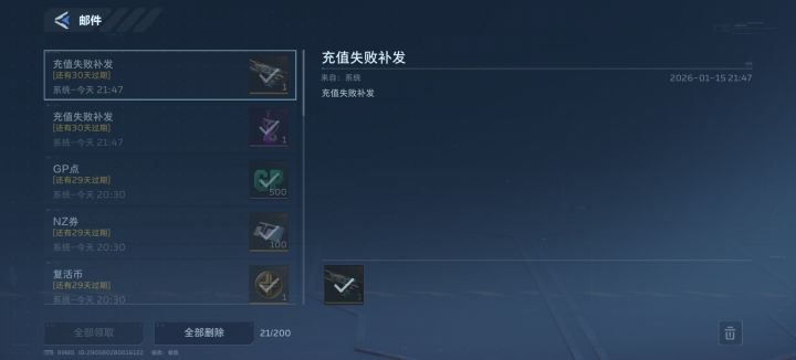 杰哥发力了截图