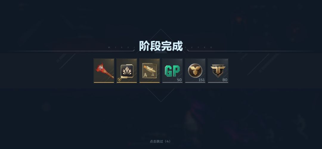 万般皆是命 2