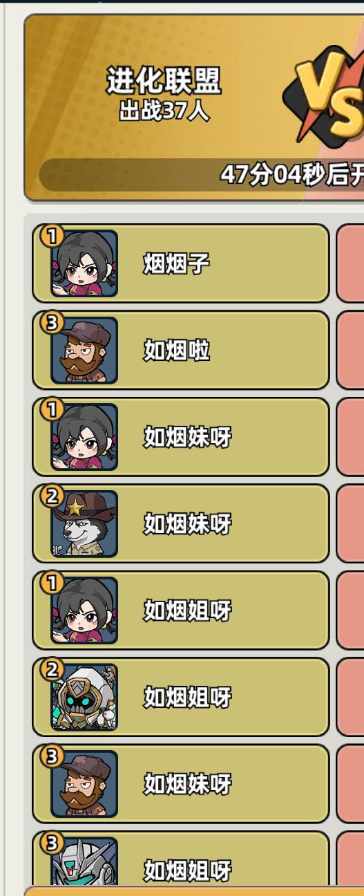 动态图片 11