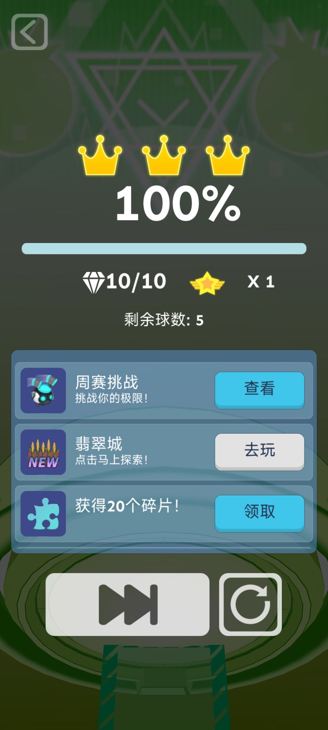 快把九周年端上来吧!(急急急) 2