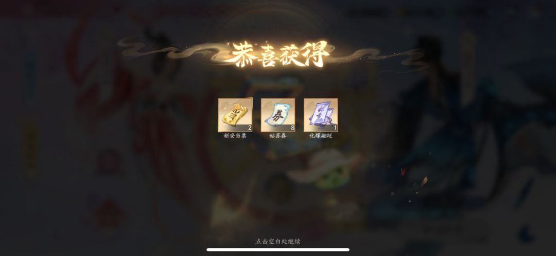 42次抽完 3