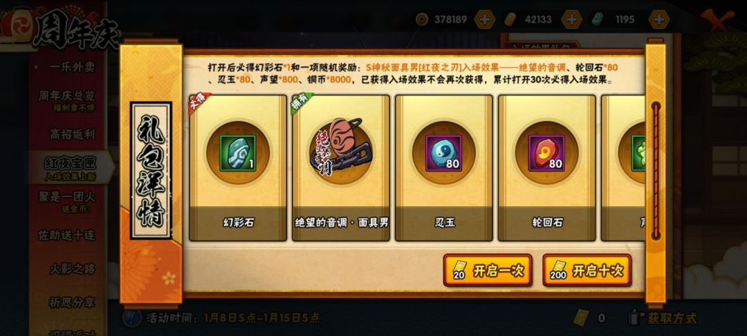 25抽出两个 1