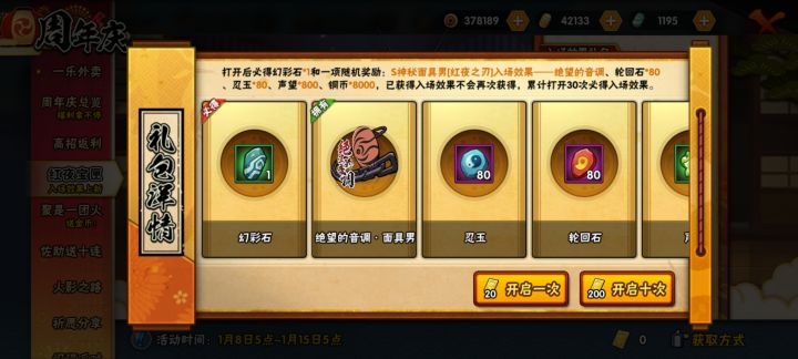 25抽出两个截图